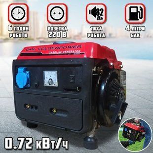 Двотактний бензиновий генератор портативний GoldenPower 650 Вт LT950, 0.72 кВт однофазний електрогенератор 2265935222 фото
