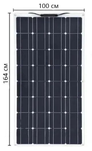 Сонячна панель Solar Board 250W для домашнього електропостачання 1797788488 фото