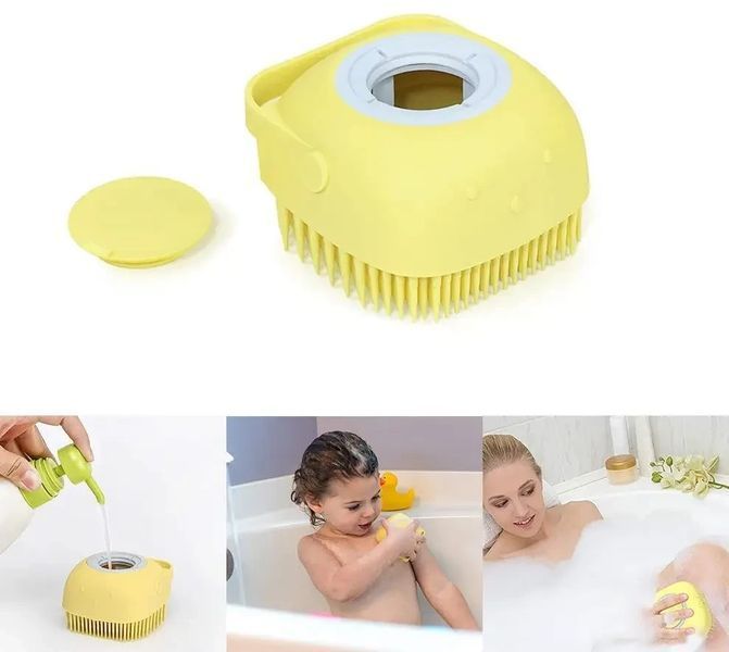 Силіконова масажна щітка мочалка YELLOW Silicone Massage Bath ⁇ Мочалка для купання ⁇ Щітка для тварин 1651493561 фото