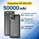 Повербанк KP KPG-501 Power Bank 50000 мА&middot;год 22,5 Вт з дисплеєм і вбудованими кабелями 2871579739 фото 1