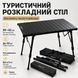 Туристичний розкладний стіл для кемпінгу 120х55х48 см з регулюванням висоти, алюмінієвий складний стіл для пікніка 3015361146 фото 1