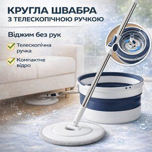 Кругла швабра NEW&nbsp;з телескопічною ручкою,&nbsp;відром і обертовою системою віджиму 2900094736 фото