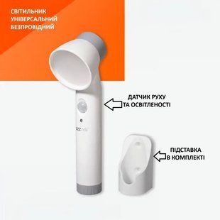 Багатофункціональний бездротовий світильник із датчиком руху USB 2444647067 фото