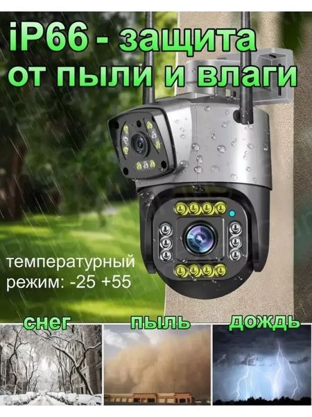 Камера відеоспостереження вулична 2L-V12 4G ptz camera 1080p app v380 4MP  Вулична камера з двома об'єктивами 2310346527 фото