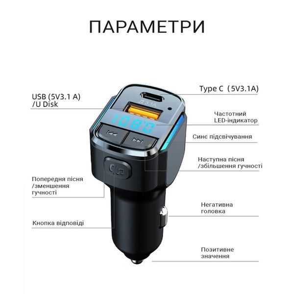 FM-трансмітер Inspire C34 MP3 25 W 12-24 V Black (FM-C34) 2306121208 фото