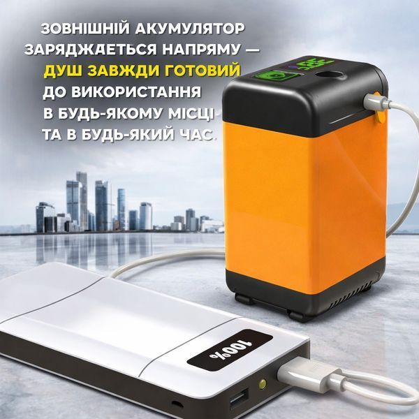 Портативний душ 3.7 В з дисплеєм температури, фільтром і регулюванням напору 2870512326 фото