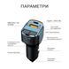 FM-трансмітер Inspire C34 MP3 25 W 12-24 V Black (FM-C34) 2306121208 фото 2