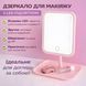 Дзеркало для макіяжу з LED-підсвіткою, від USB, LY-696/Дзеркало на ніжці/Дзеркало косметичне 2903626127 фото 1
