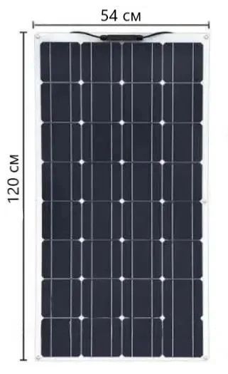 Сонячна панель Solar Board 100W габарити 1200*540*35 мм 1797816626 фото