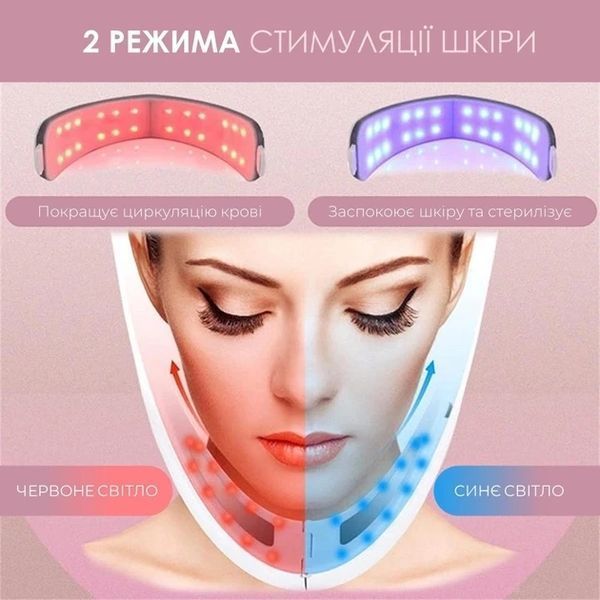 Апарат для підтягування підборіддя V Face Beauty Meter 5 режимів 8 рівнів інтенсивності білий 2116314152 фото