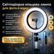 Кільцева LED-лампа 30 см QX-260 з тримачем для телефона, USB, регульованою яскравістю і колірною температурою 2900711734 фото 1