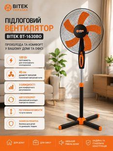 Підлоговий електричний вентилятор ВІТЕК ВТ-1630BО поворотний 100 Вт 40 см із захисною решіткою для дому офісу 3079380153 фото