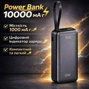 Повербанк Power Bank King Power KPG-109 10000 мА&middot;год портативний зовнішній акумулятор для смартфонів і ґаджетів 2871777469 фото