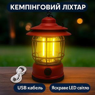 Кемпінговий акумуляторний ліхтар Camping Lamp 27S, 1200 мА&middot;год, до 300 лм, червоний 2835537586 фото