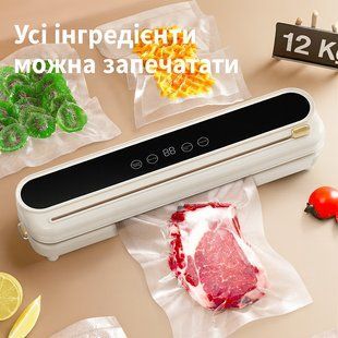 Вакуумний пакувальник Vacuum sealer HB-509 120 Вт із точним регулюванням вакууму та ножем для пакетів 2854307637 фото