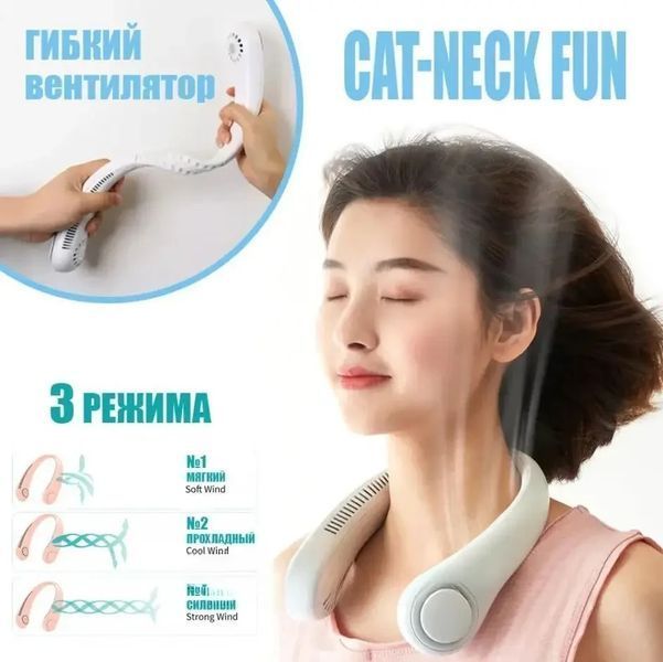 Мінівентилятор для шиї, безшумний спортивний вентилятор, NECK COOLER 2567454224 фото