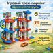 Ігровий трек-паркінг Children&rsquo;s Rail Car MH2004 &laquo;Щенячий патруль&raquo;, 75 деталей, 3 машинки в комплекті, багаторівнева парковка 2929470300 фото 1