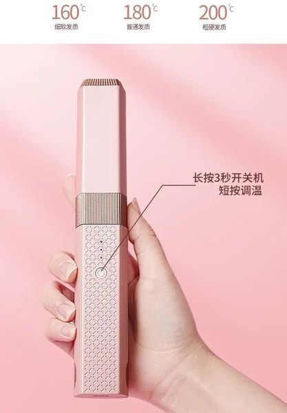 Бездротова акумуляторна плойка. Праска для випрямлення волосся Cordless hair LSM-637 портативна 2449938727 фото