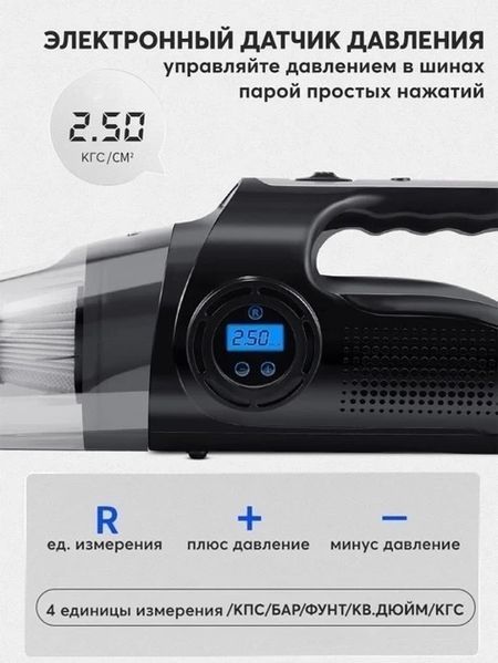 Автомобільний акумуляторний пилосос із компресором Car vacuum cleaner 110W 1964478227 фото