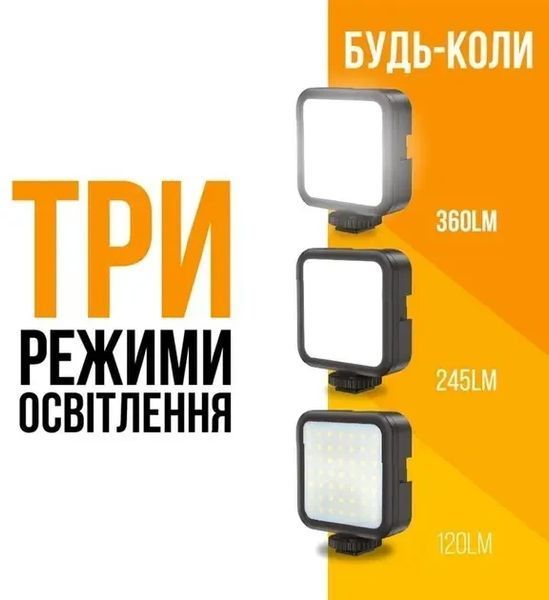 Комплект блогера 4в1 AY-49 Тринога для телефона з мікрофоном і спалахом  Штатив трипод для селфі та відео 2202475522 фото