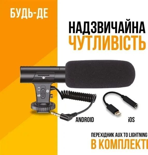 Комплект блогера 4в1 AY-49 Тринога для телефона з мікрофоном і спалахом  Штатив трипод для селфі та відео 2202475522 фото