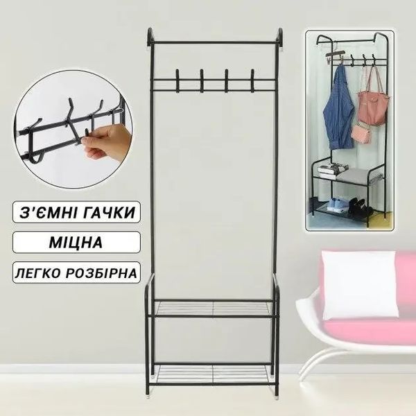Половий вішак для одягу металевий Corridor Rack 1822864688 фото