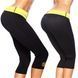 Бриджі для схуднення HOT SHAPERS (ХОТ ШЕЙПЕРС) 755037902 фото 4