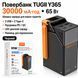 Повербанк TUGII Y365 30000 mAh 65W чорний із 2 USB, 2 Type-C та ремінцем для телефону й ноутбука 3025184318 фото 1