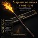 Магічна паличка з вогнем Albus Dumbledore FW1 40 см, чарівна паличка в стилі Гаррі Поттера, що стріляє вогнем, подарунковий набір 3036323519 фото 1