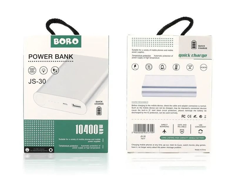 Універсальна мобільна зарядка Power Bank JS-30 Boro 10400 mAh сріблястий 1857986096 фото